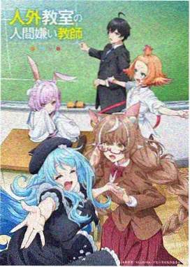 北江影视网 咒术回战